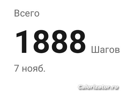 IMG 20231107 091800