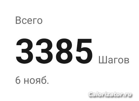 IMG 20231107 091743