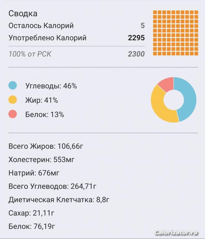 IMG 20231107 091705