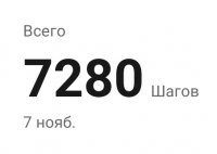 IMG 20231107 201649