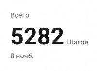 IMG 20231108 155724