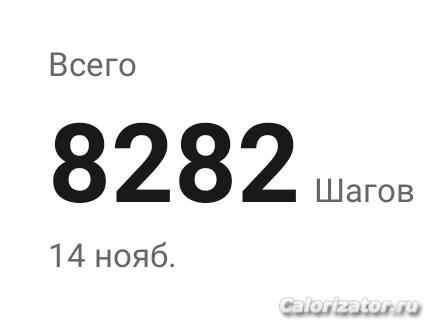 IMG 20231114 215422