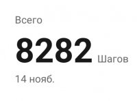 IMG 20231114 215422