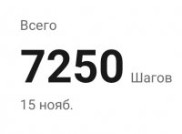 IMG 20231115 205534