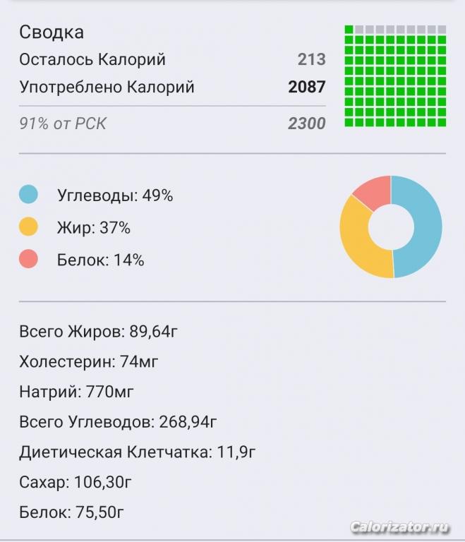 IMG 20231120 232516