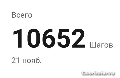 IMG 20231121 213024