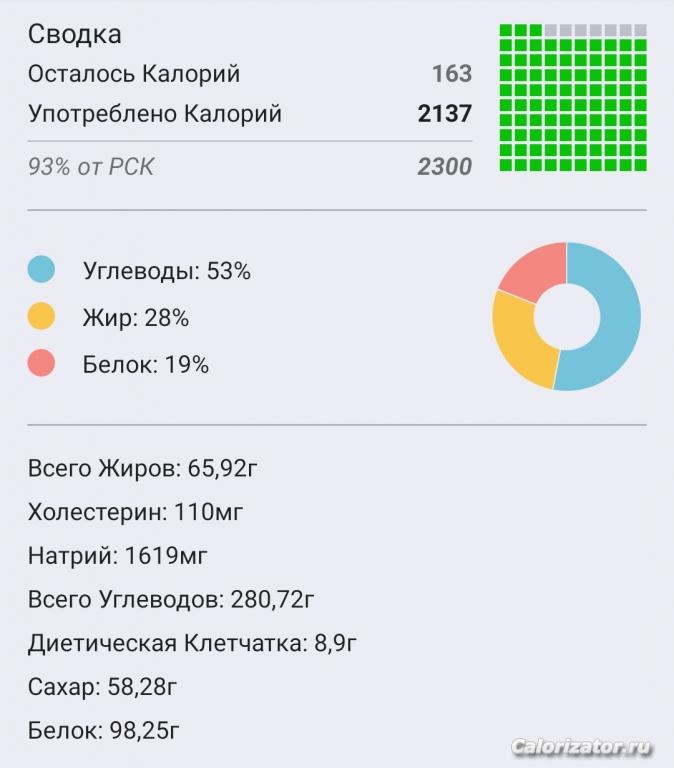 IMG 20231123 205421