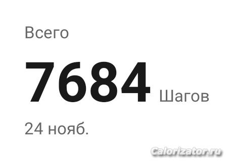 IMG 20231124 212111