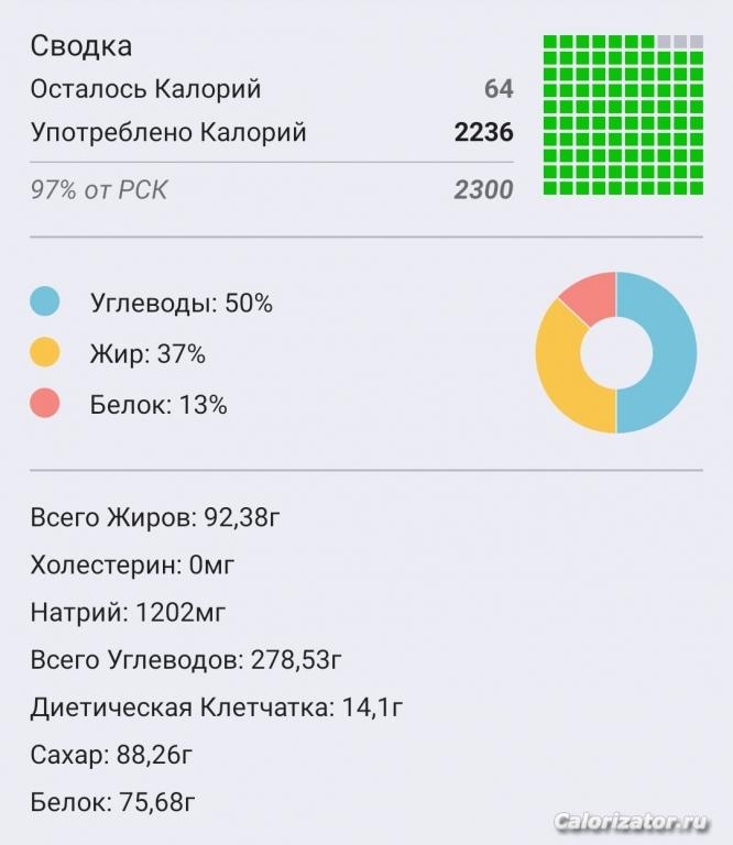 IMG 20231205 105136