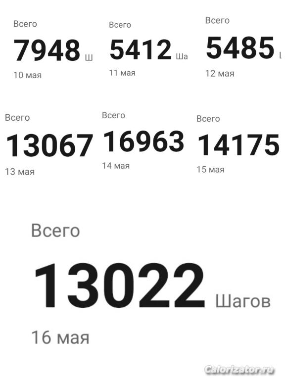 IMG 20240516 231454