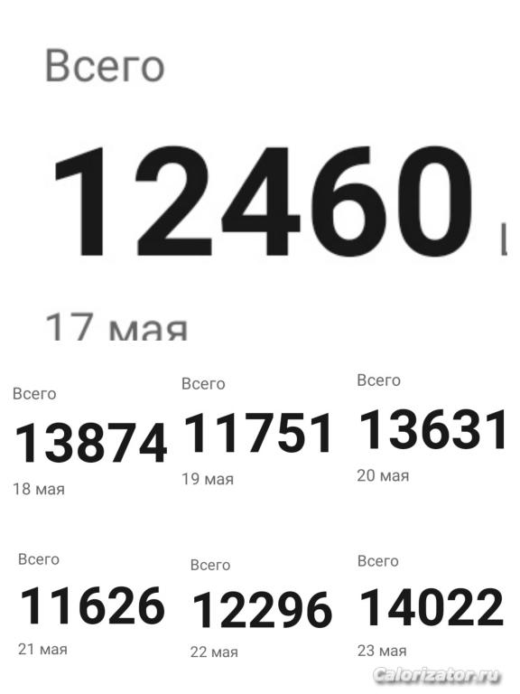 IMG 20240524 011543