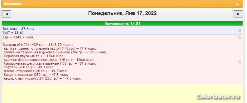 Безымянный