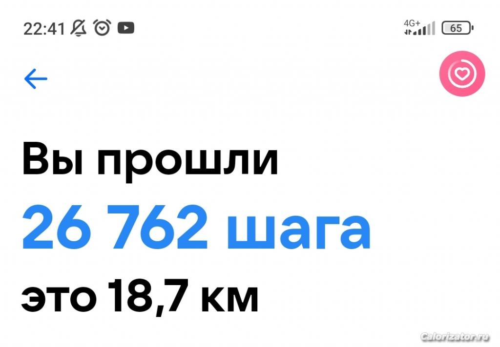Screenshot 2023-02-19