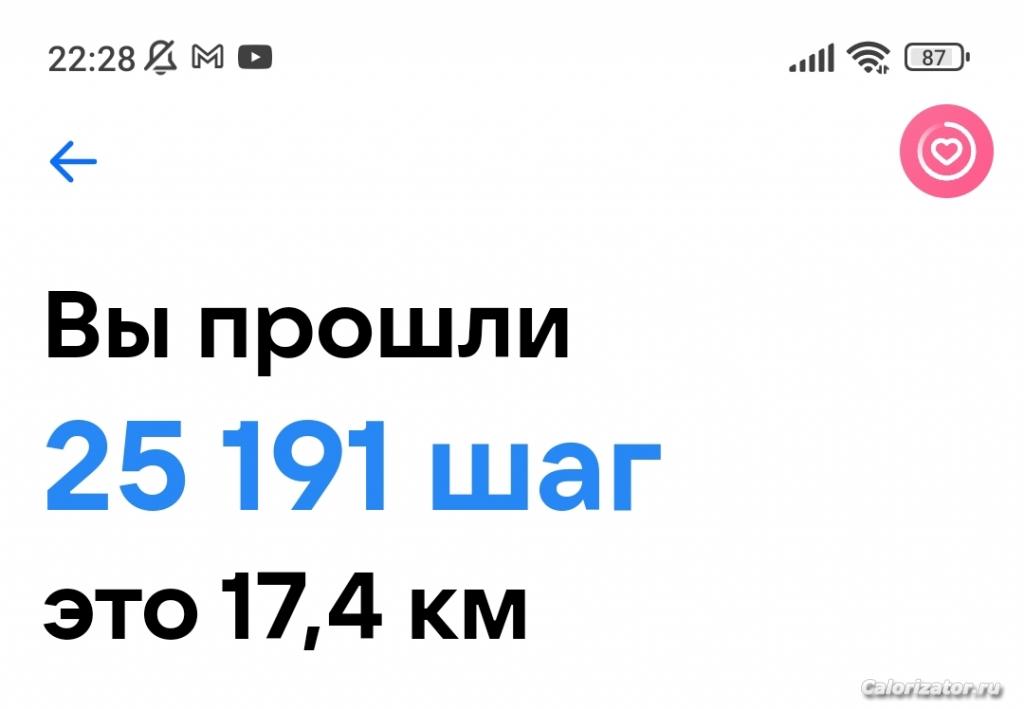 Screenshot 2023-02-22