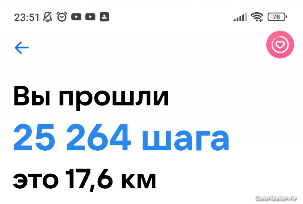 Screenshot 2023-02-25