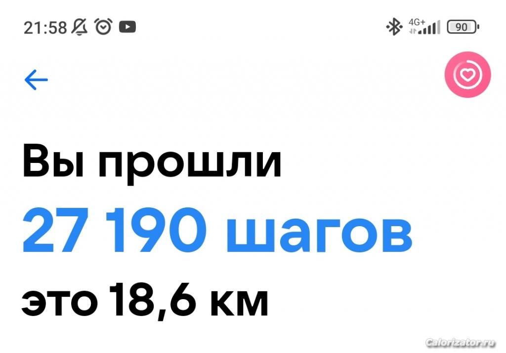 Screenshot 2023-02-26
