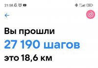 Screenshot 2023-02-26