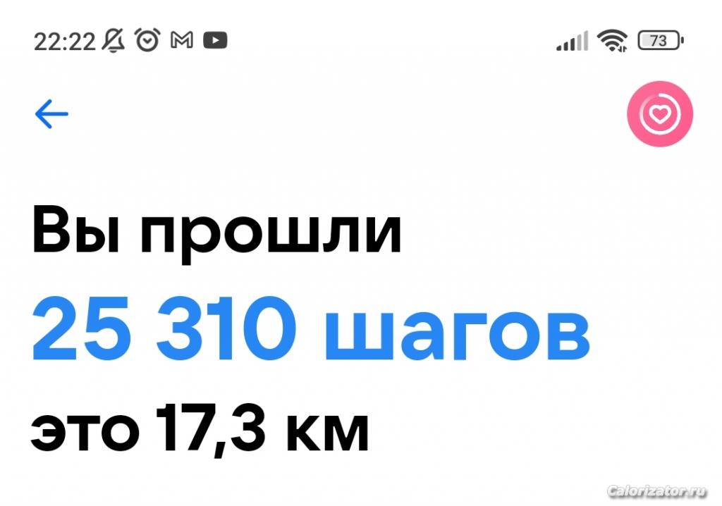 Screenshot 2023-03-01