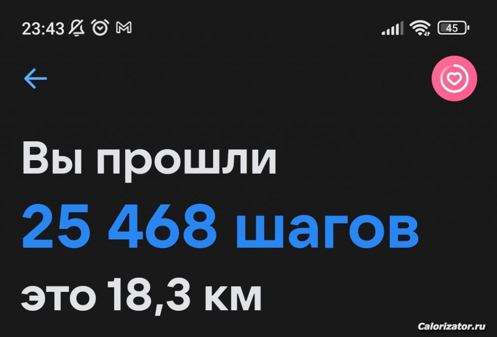 Screenshot 2023-03-03