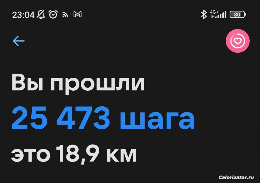 Screenshot 2023-03-04