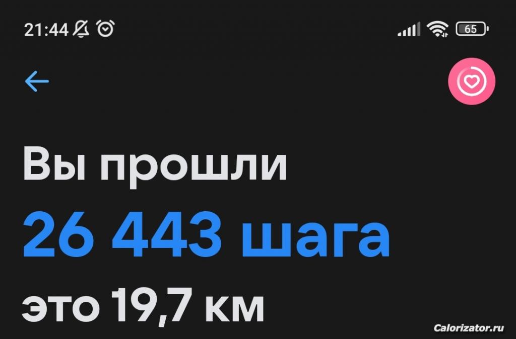 Screenshot 2023-03-05