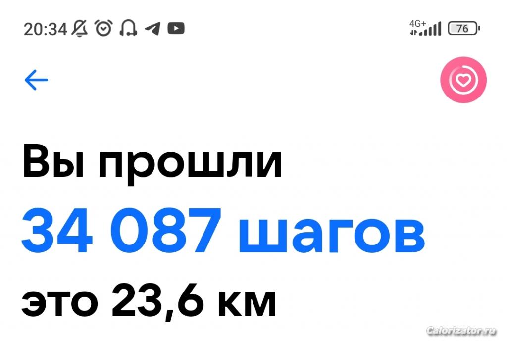 Screenshot 2023-03-18