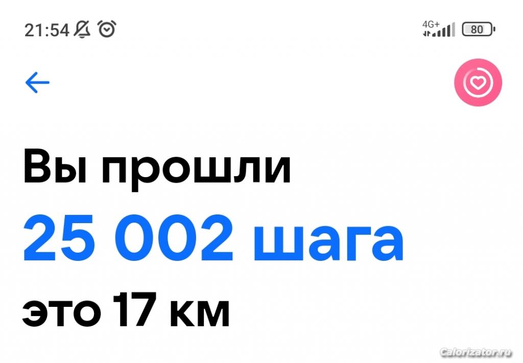 Screenshot 2023-03-20