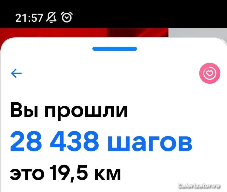 Screenshot 2023-03-21