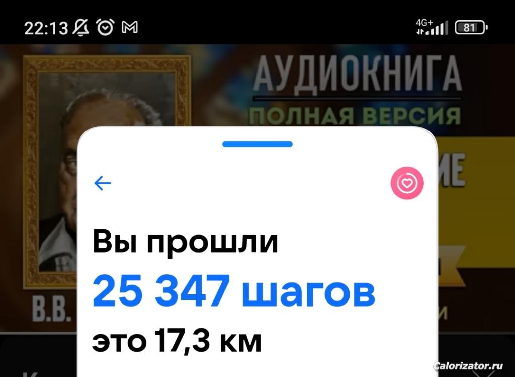 Screenshot 2023-03-24