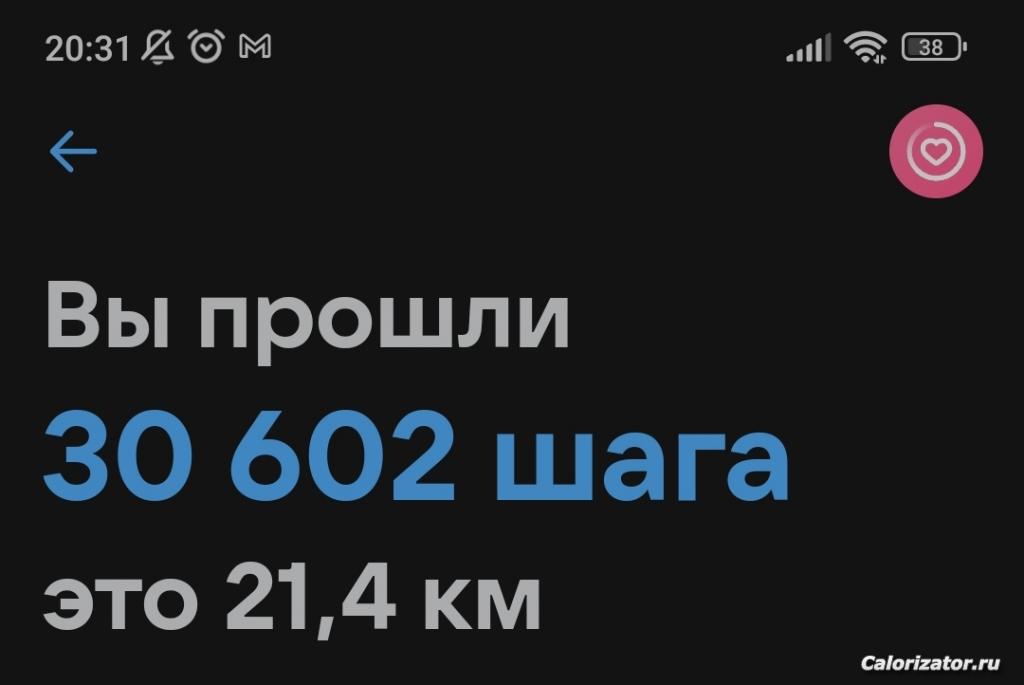 Screenshot 2023-03-25