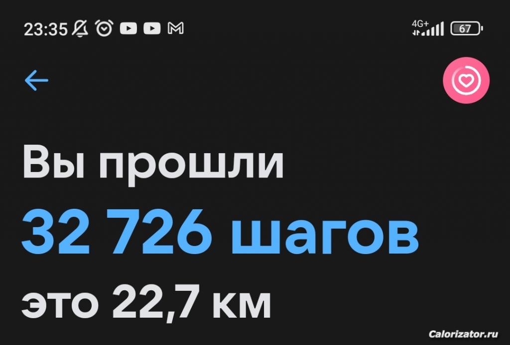 Screenshot 2023-03-26