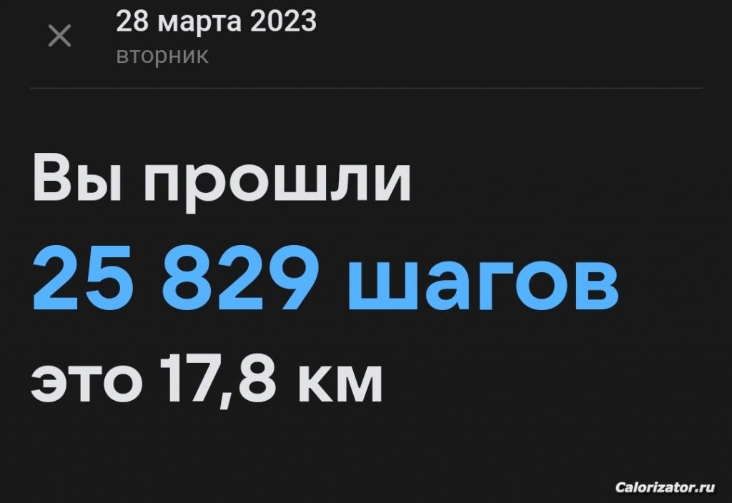 Screenshot 2023-03-28