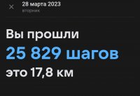 Screenshot 2023-03-28