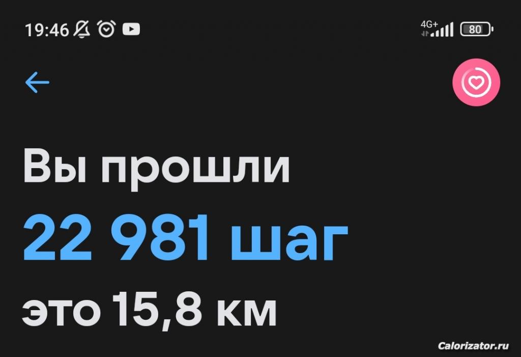 Screenshot 2023-03-31
