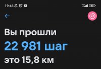 Screenshot 2023-03-31