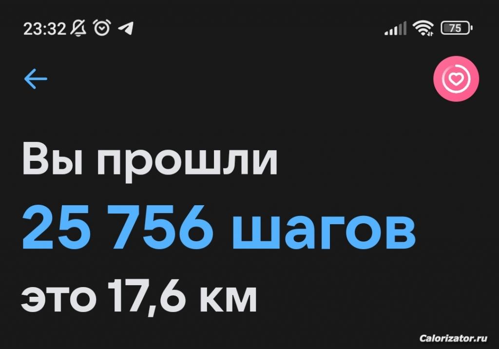Screenshot 2023-04-05