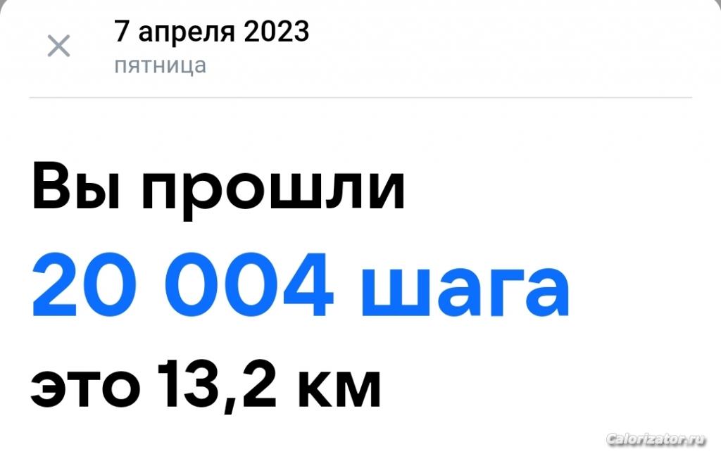Screenshot 2023-04-07