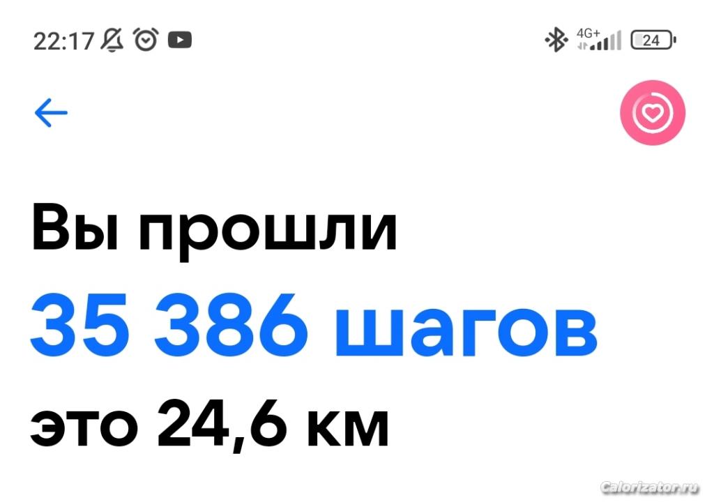 Screenshot 2023-04-08