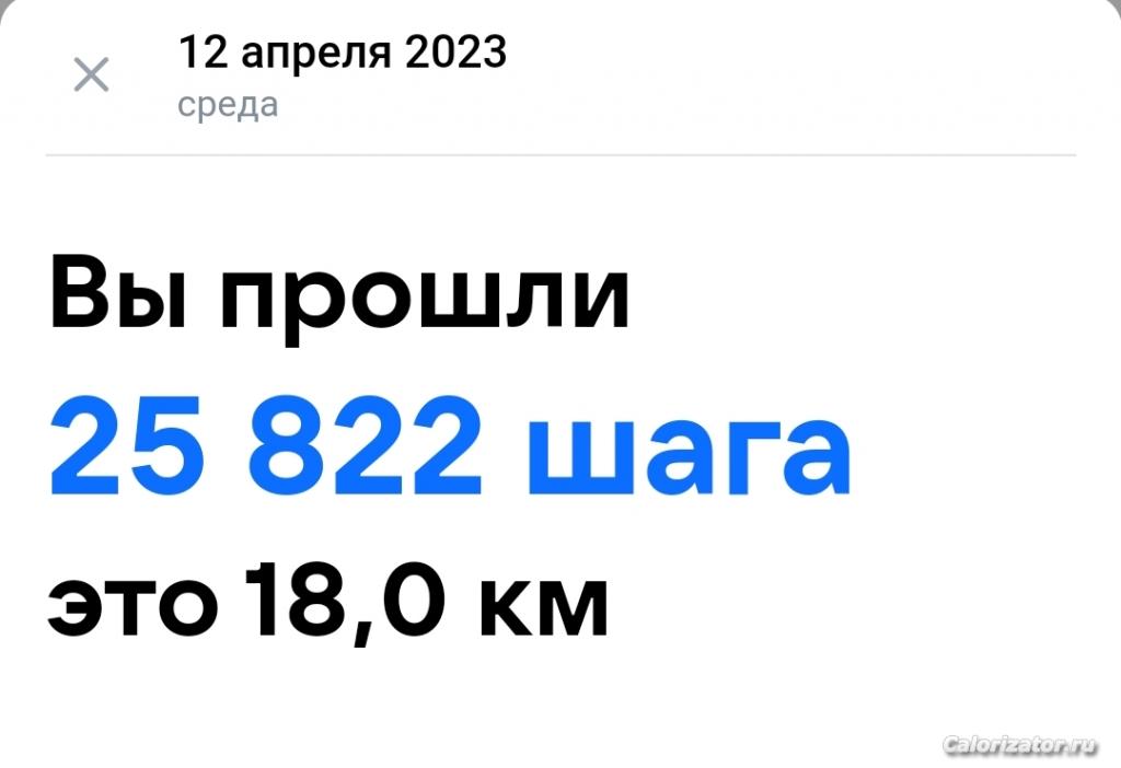 Screenshot 2023-04-12