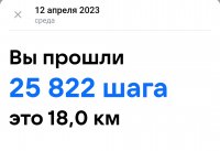 Screenshot 2023-04-12