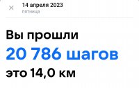 Screenshot 2023-04-14