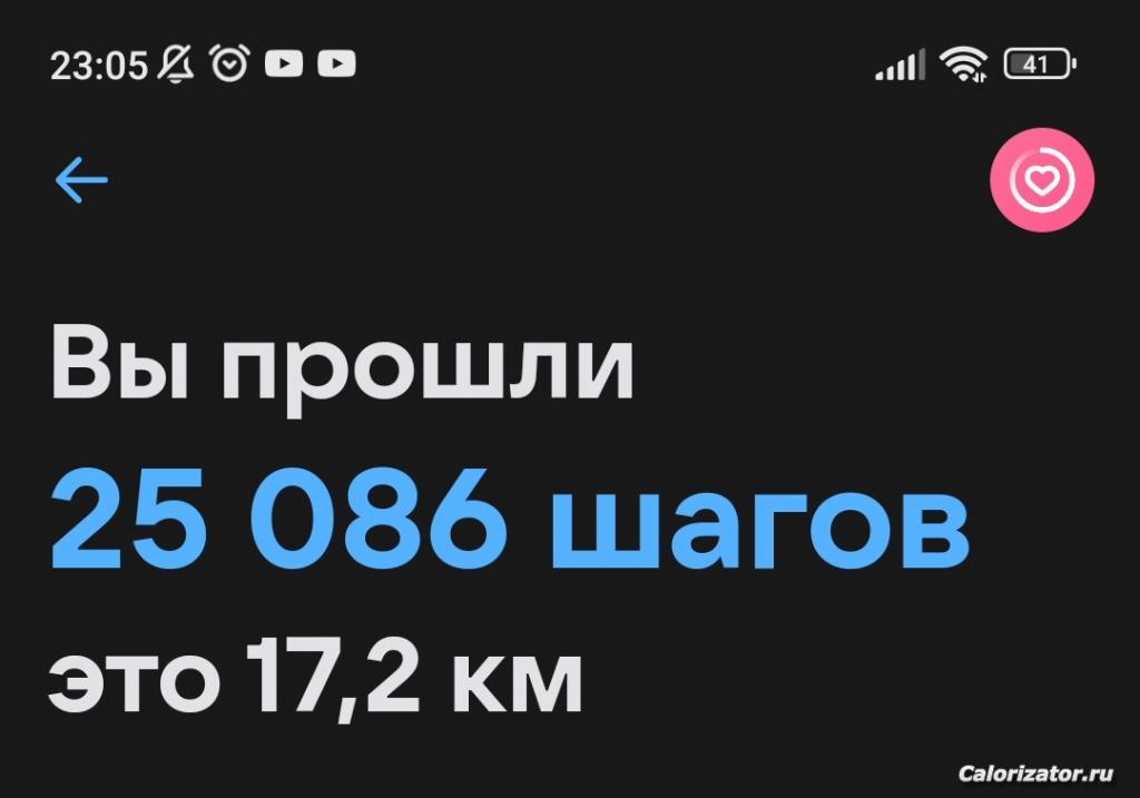 Screenshot 2023-04-20