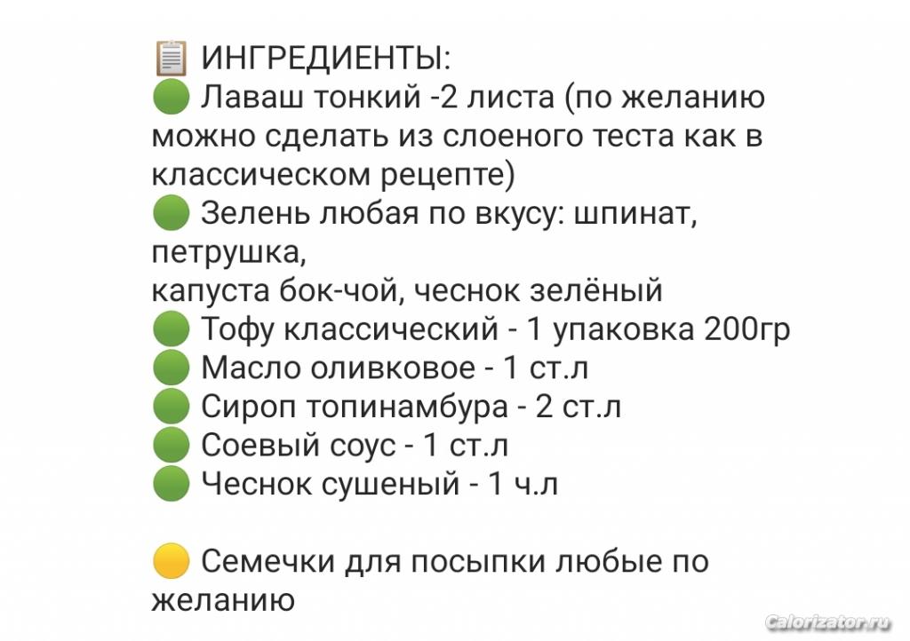 IMG 20230202 112135