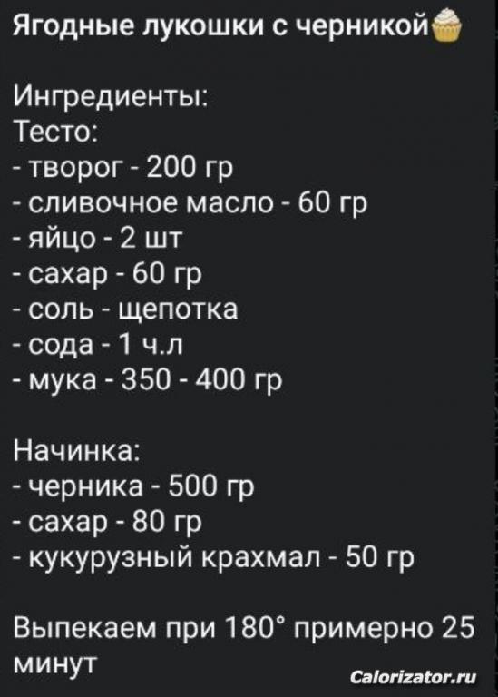 Rezept
