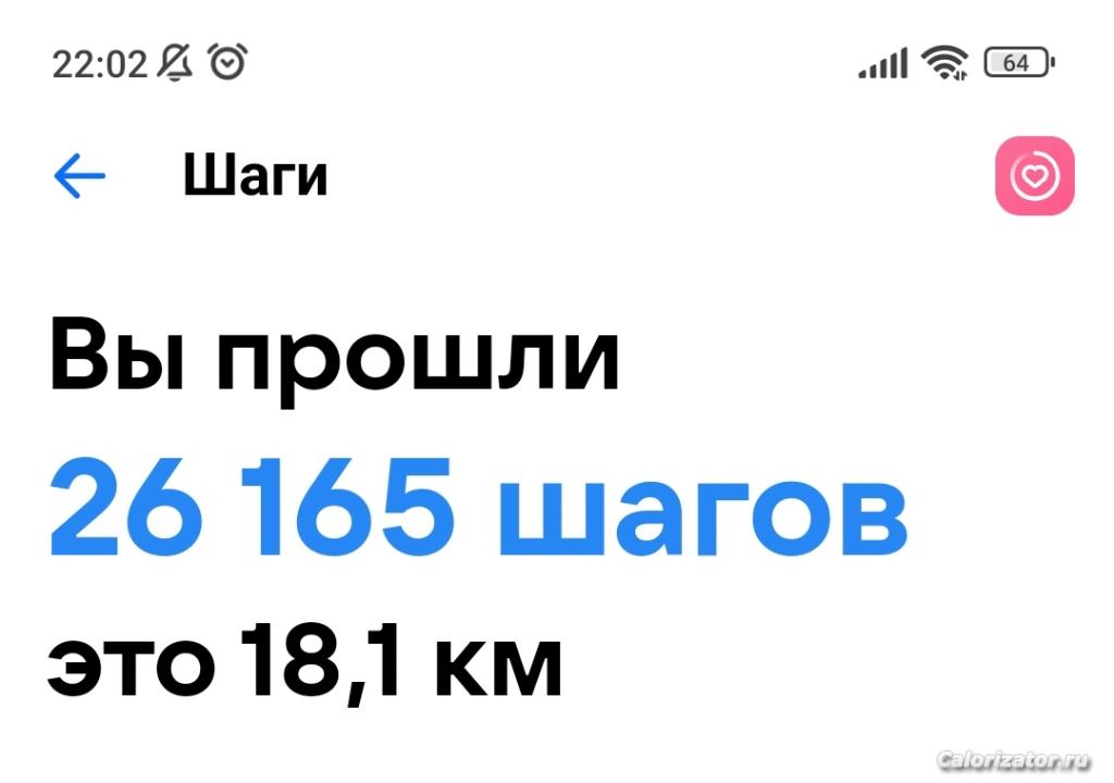 Screenshot 2023-02-11-22-02