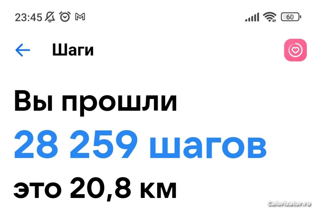 Screenshot 2023-02-15-23