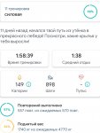 IMG 20230702 225815