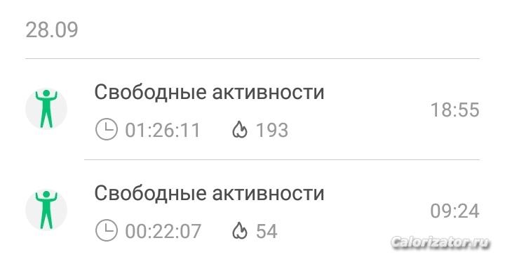 IMG 20220928 202315