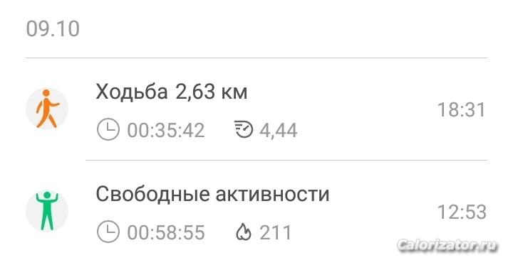 IMG 20221009 231546