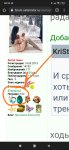 Как передать витаминки
